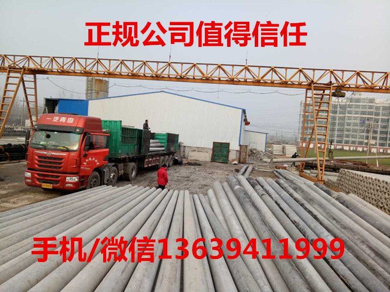 20170326渭南白水水泥电线杆供应
