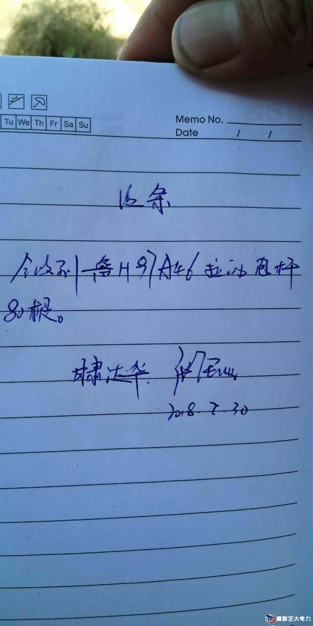 微信图片_20180801081957.jpg