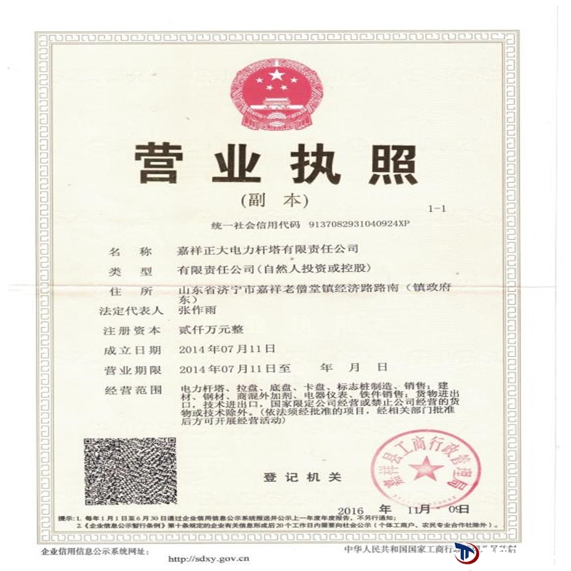 微信图片_201904151702302.jpg