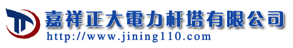 电线杆